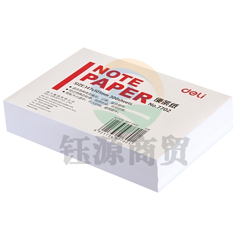 得力7702便条纸147*101(白)(包)