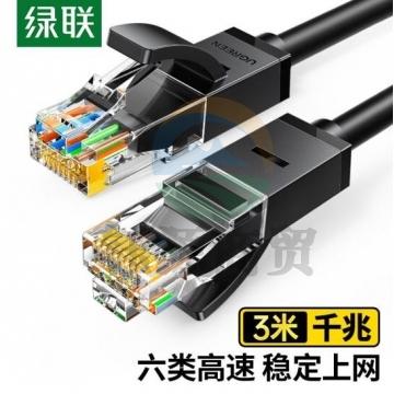 绿联 六类网线 CAT6类千兆八芯双绞跳线8芯 黑色3米 WLSZ0129173025514
