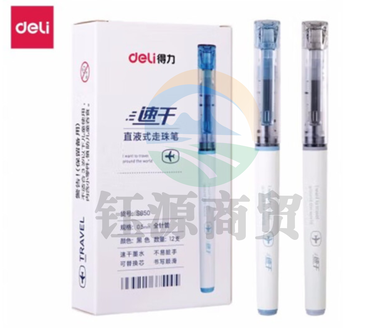 得力S850直液走珠笔0.5mm全针管(黑色).