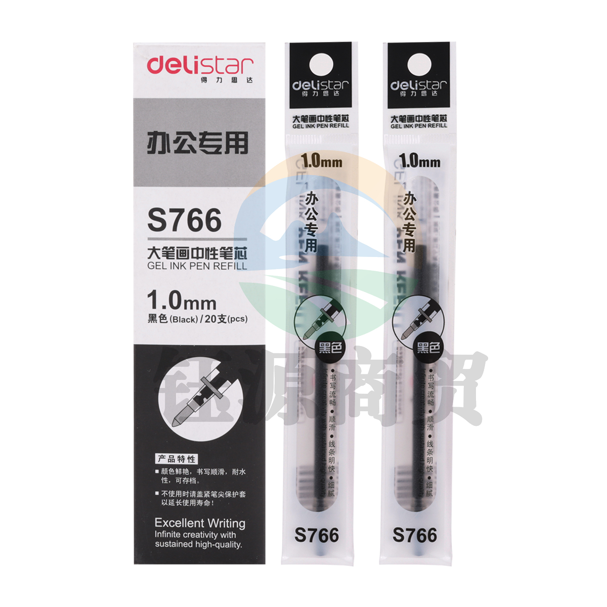得力S766中性笔芯1.0mm子弹头(黑)(20支盒)