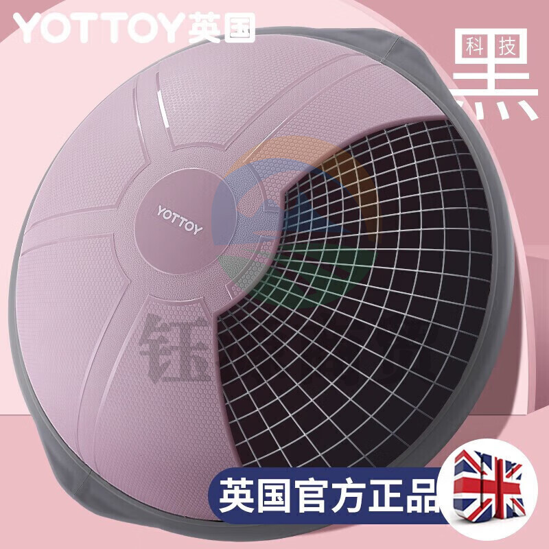 Yottoy英国 波速球半圆脚踩平衡球训练普拉提加厚防爆瑜伽球健身球男女-卡罗蓝