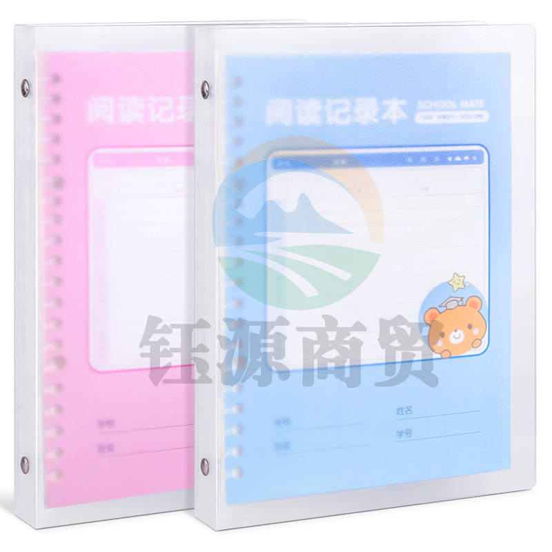 得力(Deli)24500活页本 80页