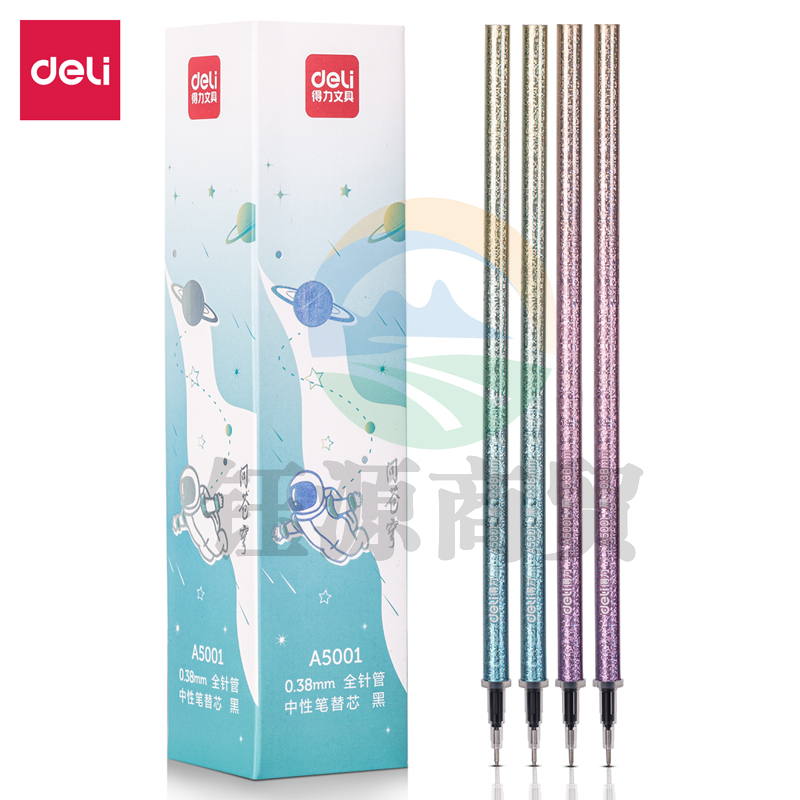 得力A5001中国航天中性笔替芯0.38mm全针管(黑)(支)