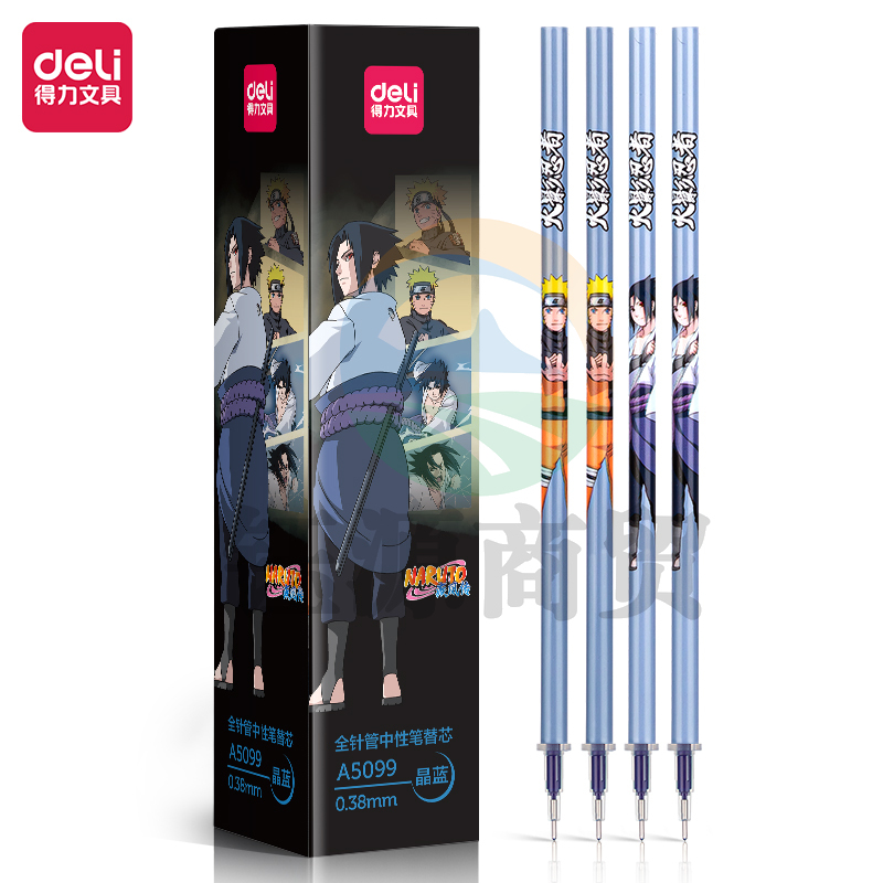 得力A5099火影系列中性笔替芯0.38mm全针管(晶蓝)(20支/盒)