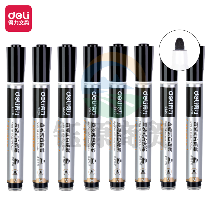 得力S520直液式白板笔(黑色)(支)