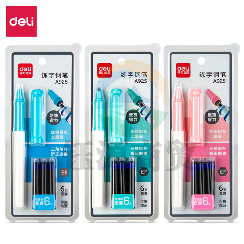 得力A925练字钢笔EF暗尖(混)(1支笔/卡)