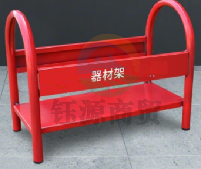 灭火器架