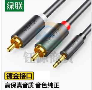 绿联 UGREEN 10511 3.5mm转双莲花头音频线一分二 AV102 红白2RCA连接线 1.5米 WLSZ01291733541220