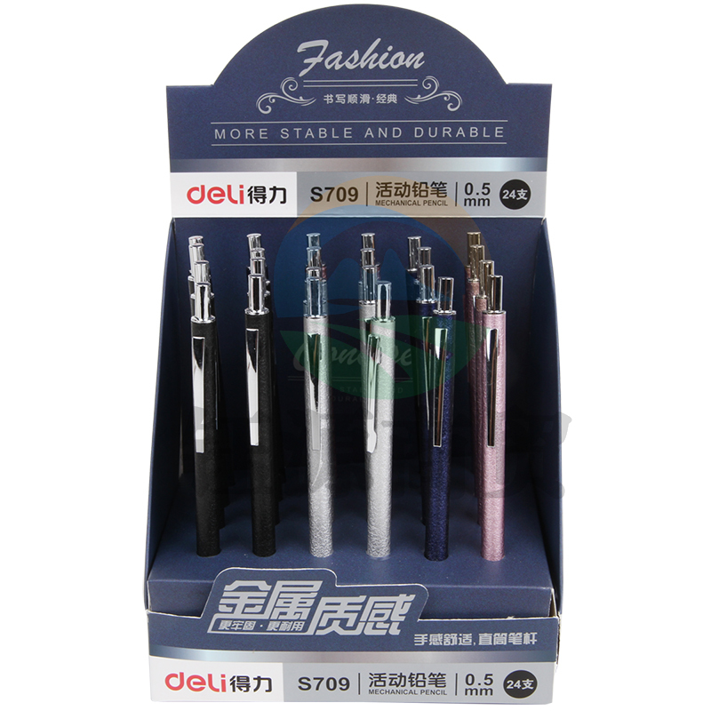得力S709金属活动铅笔0.5MM(混)(支)(整盒起售)