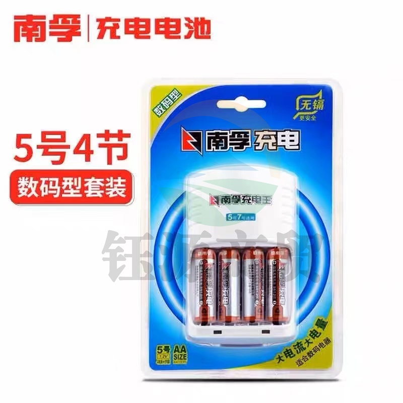 超霸 充电电池5号7号高性能充电器套装
