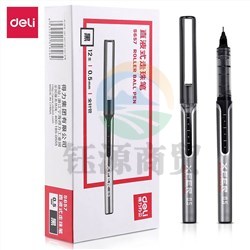 得力(deli) S657 直液式走珠笔(黑)
