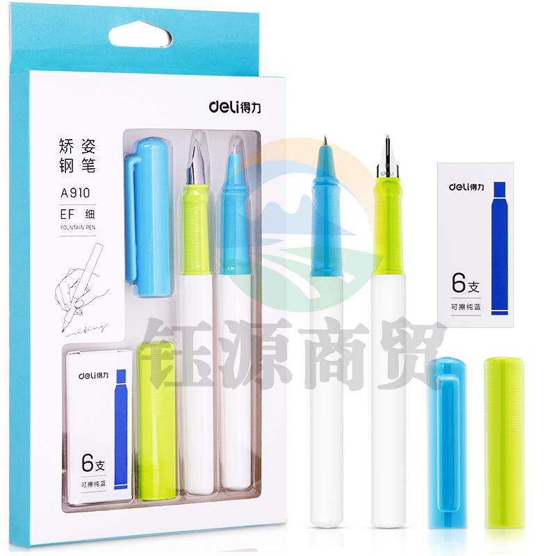 得力A910学生矫姿钢笔套装(可擦纯蓝/笔壳混色)