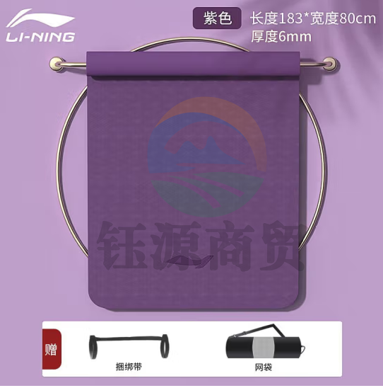 李宁（LI-NING）瑜伽垫 tpe加厚加宽专业防滑健身垫家用运动舞蹈垫学生健身毯