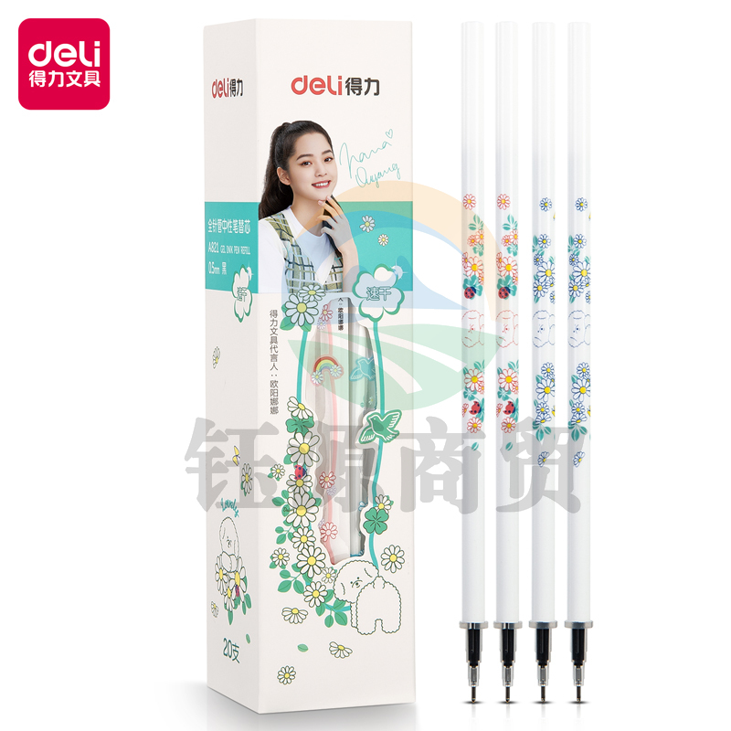 得力(deli)A821速干中性笔芯0.5mm 全针管  黑 (单位：盒) 20支/盒