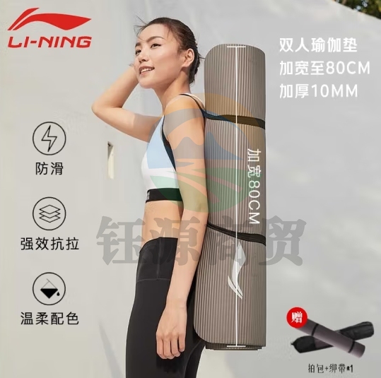 李宁（LI-NING）瑜伽垫男女加宽加厚运动健身垫防滑初学者舞蹈跳绳垫LBDM794-4
