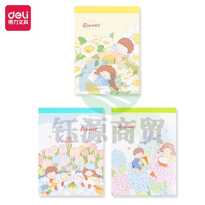 得力21764 便签本 背单词做计划计日程 颜色随机 单本