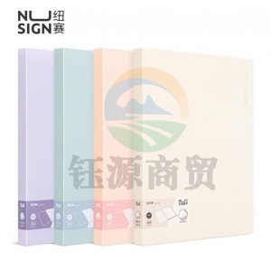 得力 NS196 纽赛料册A4/20页 办公彩色文件收纳册(紫)