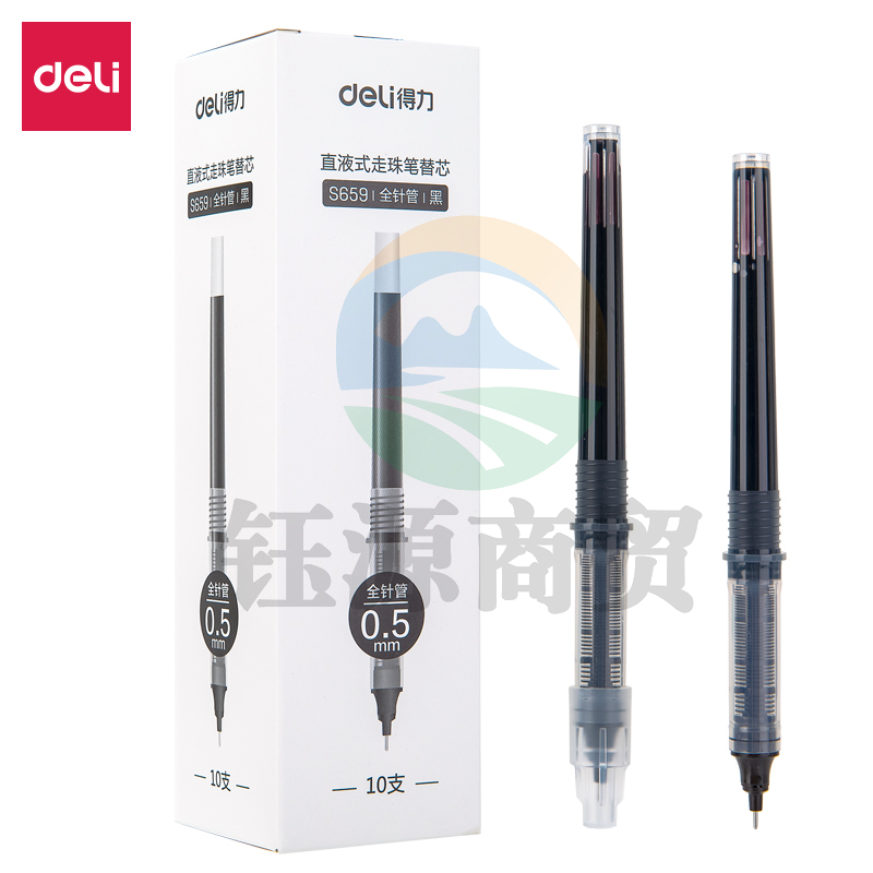 得力S659直液式走珠笔替芯0.5mm全针管(黑)(10支/盒)