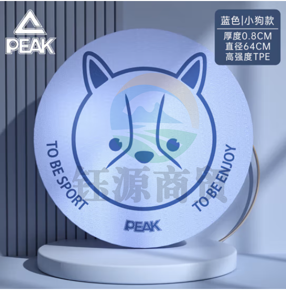 匹克跳绳垫 室内TPE垫子跳操垫舞蹈垫男女款专业运动隔音减震家用防滑地垫 YJ52208 蓝色