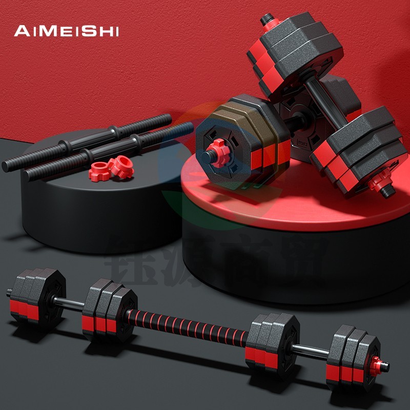 艾美仕（AiMeiShi）哑铃男女士杠铃可拆卸可调节组合套装家用运动健身器材 20KG一对