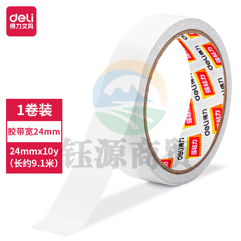 得力 30407 棉纸双面胶带24mm*10y*80um(白)    WLSZ0114203820760