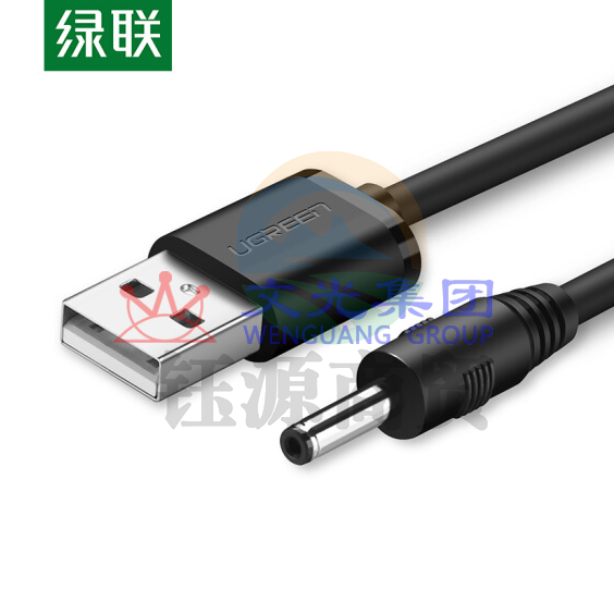绿联(UGREEN)1米黑10376 USB转DC电源线 3.5mm供电线 WLSZ01291735568553