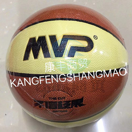 MVP 篮球6号 B6-5603