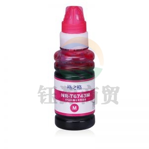 格之格 打印机连供墨水 T6743M 红色   WLSZ02202117151589
