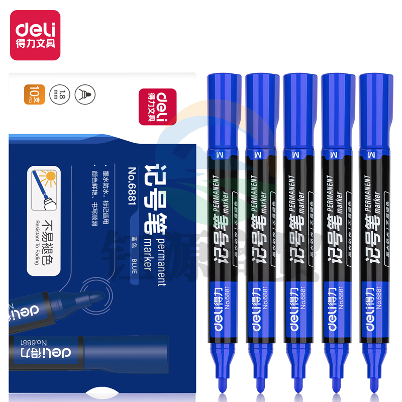 得力思达6881记号笔(蓝)(10支/盒)