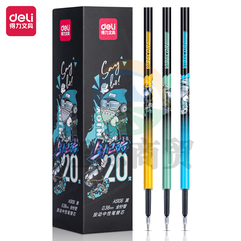 得力A5106按动学生中性笔替芯0.38mm全针管(黑)(支)