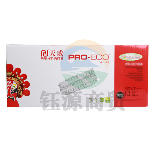 天威 Q6002A 黄色硒鼓(适用HP 1600 2605 CM1015/Canon 5000)