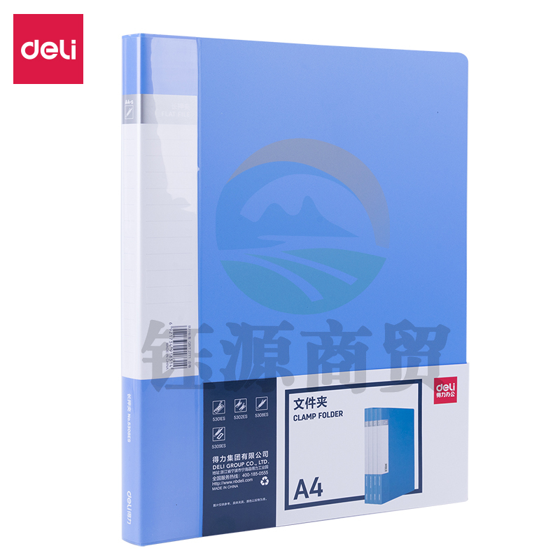 得力5308ES文件夹(蓝)(只)