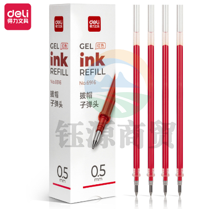 得力6916中性笔芯0.5mm子弹头(红)(支)