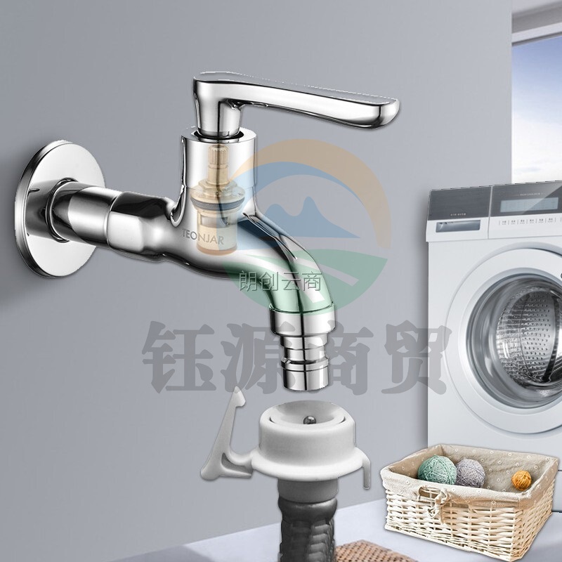 唐嘉洗衣机水龙头 加长全铜单冷快开水嘴 国标4分出水口TJ5021