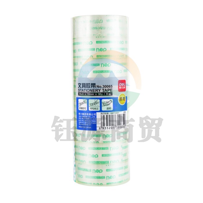 得力 30065 透明胶带 18mm30y(8卷/筒)    WLSZ01312230392943