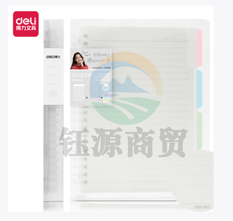 得力QHB560 B5/60张活页本横线(单位：本)混
