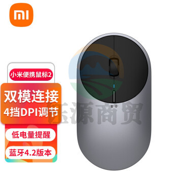 小米无线鼠标便携2代 轻音蓝牙鼠标电脑办公电池款舒适台式笔记本电脑兼容华为惠普多品牌部分电脑 小米便携鼠标2深空灰    WLSZ0212212129580