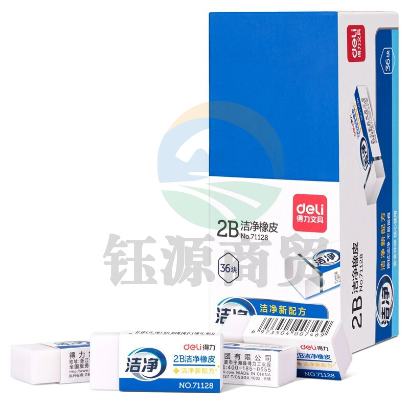 得力 71128 洁净橡皮(白)(块)    WLSZ01072147325721