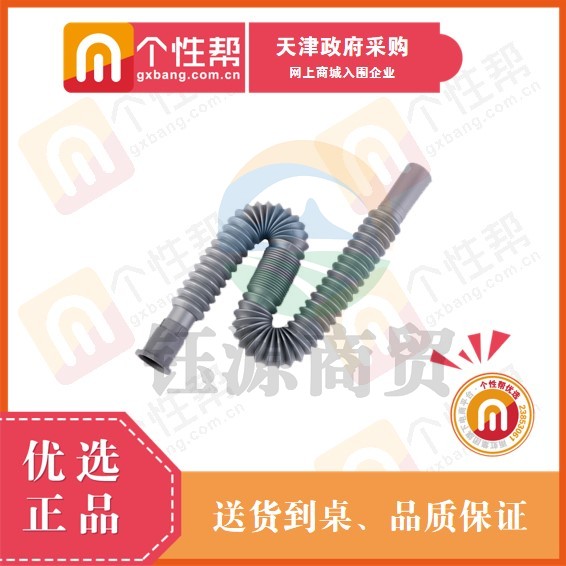 洗脸盆洗手盆可伸缩下水管 面盆台盆臭排延长软管水管 灰色  gxb000000696