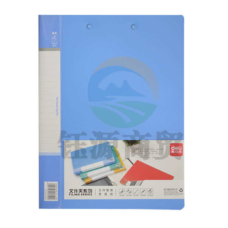 得力双强力夹 5342  蓝色