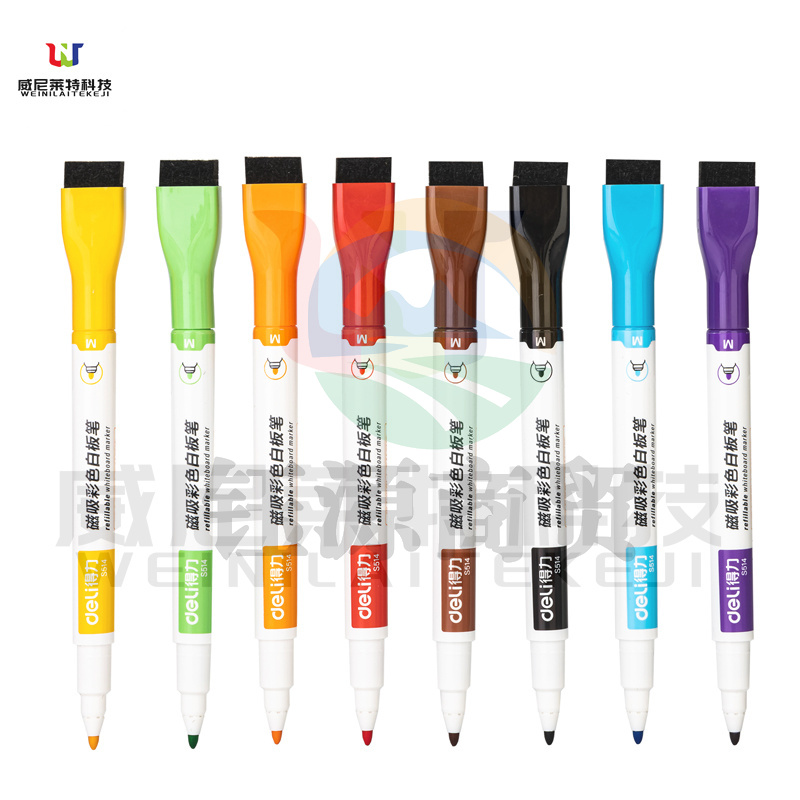 白板笔 得力S514彩色白板笔(混)(盒)