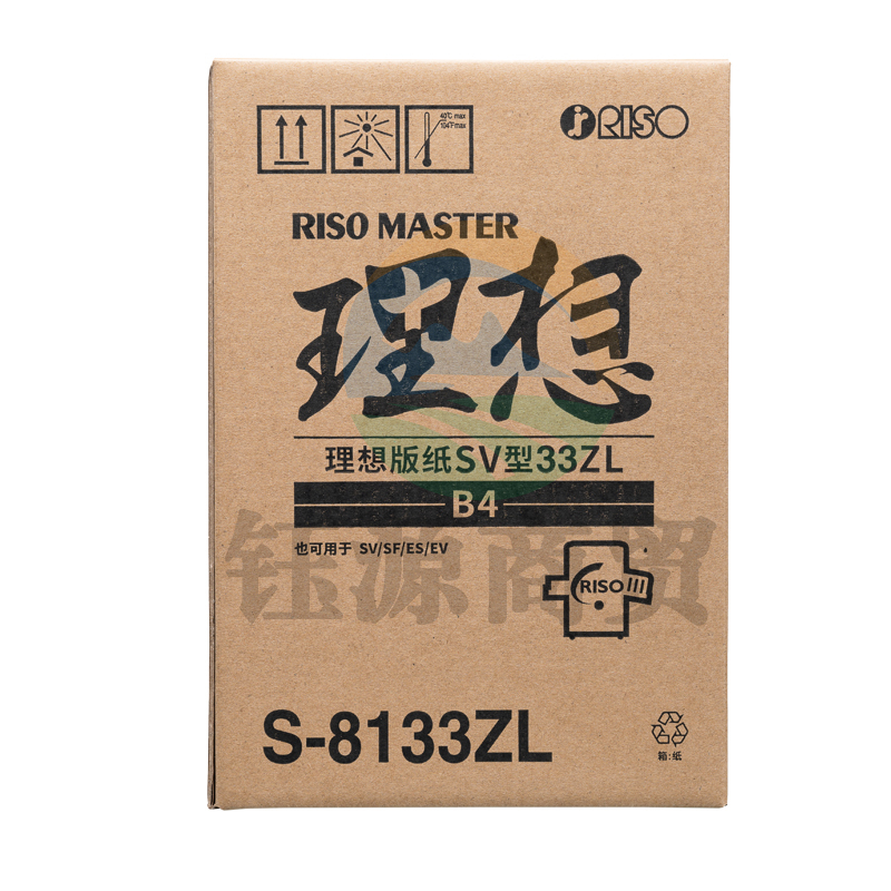理想/RISO SV型B4版纸33ZL(S-8133ZL)一盒装 每盒2卷