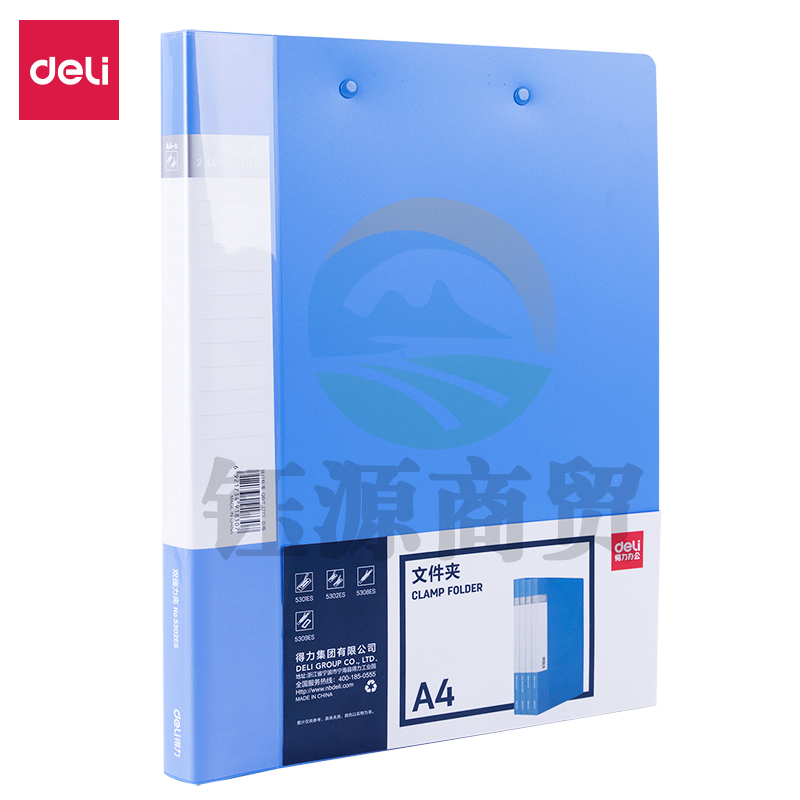 得力5302ES双强力夹(蓝)