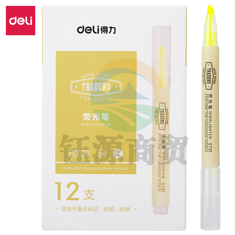 得力S731荧光笔(黄)