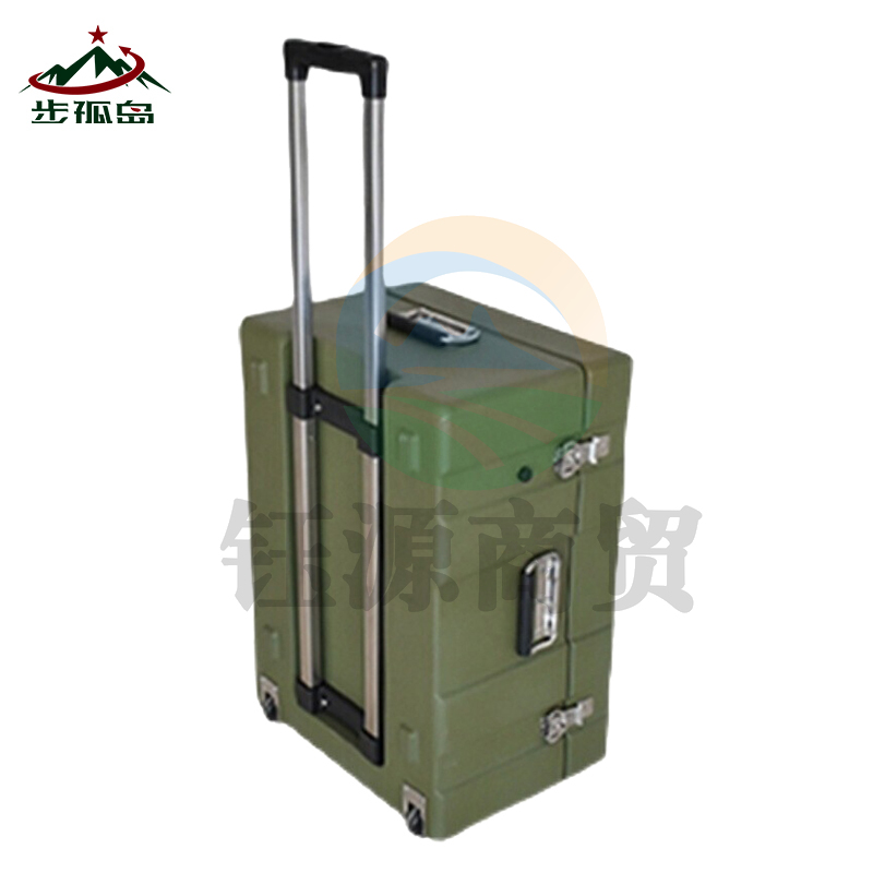 步孤岛 滚塑箱 装备箱物资箱户外便携给养单元战备箱空投箱仪器箱功能箱 拉杆箱 480*340*220mm(含背包)