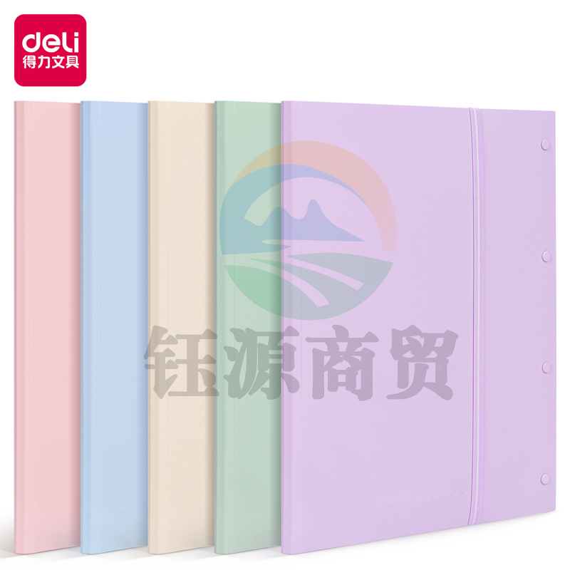 得力72633_20页试卷册(混)(个)