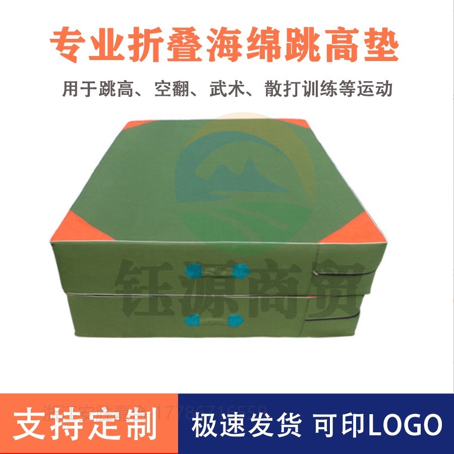 折叠体操垫 体操垫/运动垫子