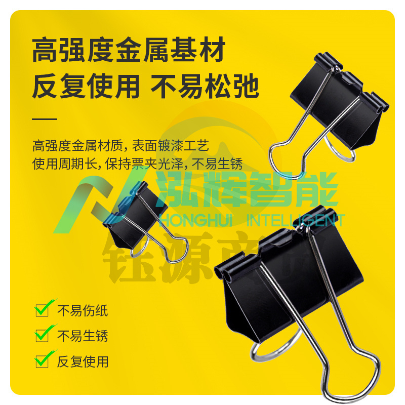 得力 9546 黑色长尾票夹长尾夹 15mm 12只/盒 (单位:盒)   WLSZ01052223297845