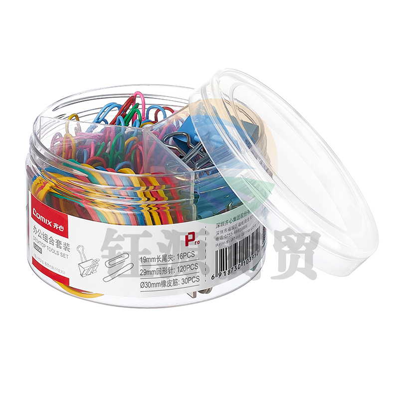 齐心 B3656 办公组合套装 5号票夹/29mm回形针/橡皮筋  WLSZ01312225446616