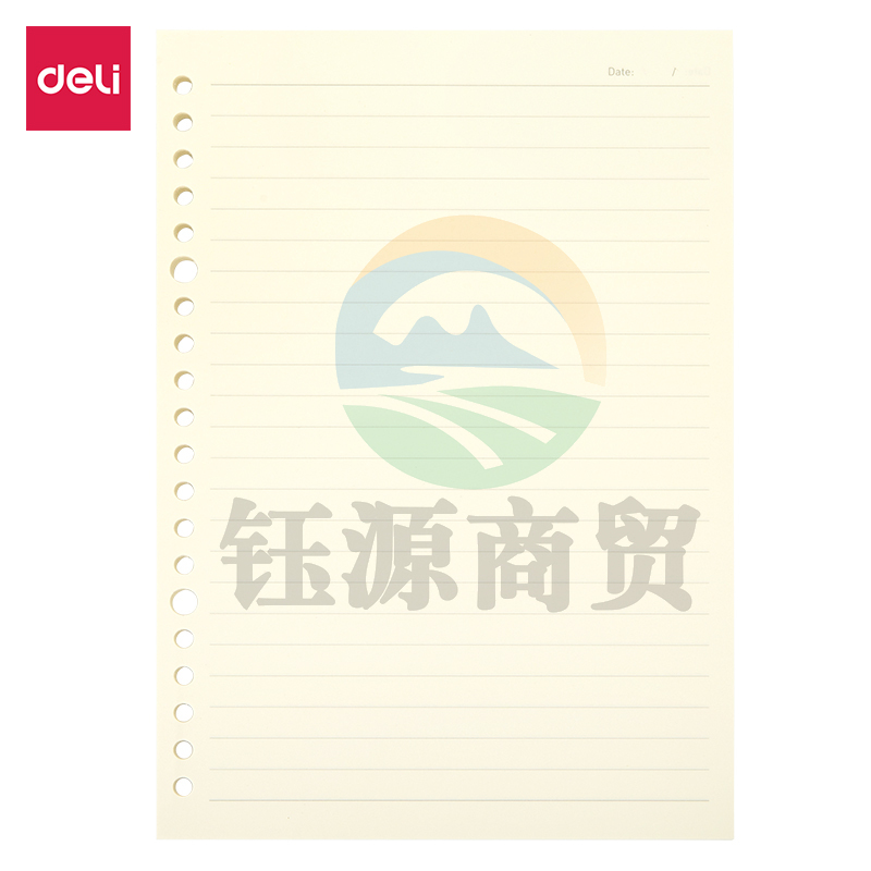 得力NA560活页替芯(横线)(本)